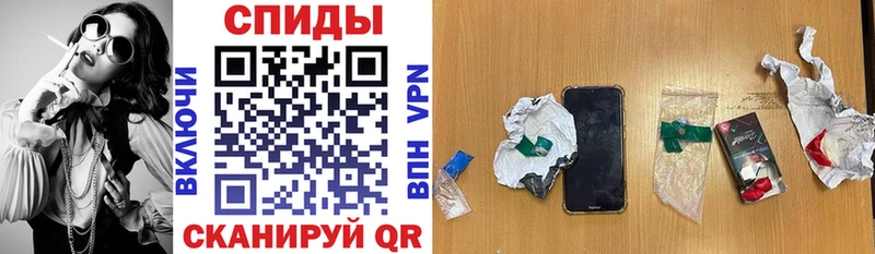 ОМГ ОМГ зеркало Нововоронеж Amphetamine VHQ
