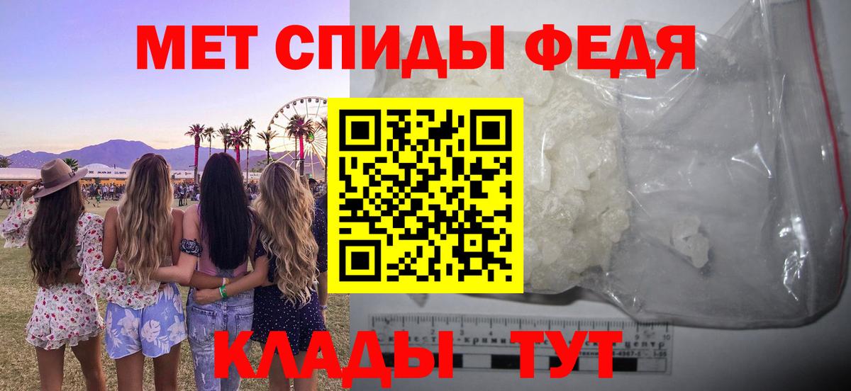 АМФЕТАМИН 97% Нововоронеж