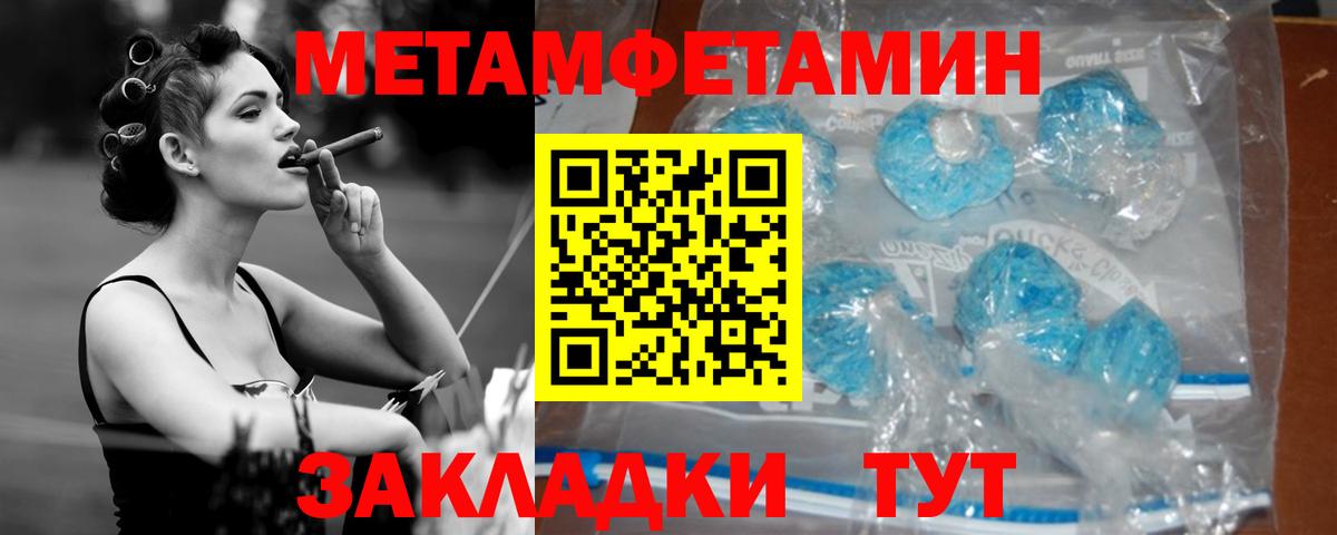 Нововоронеж  АМФЕТАМИН Розовый  Amphetamine  Вход с VPN 