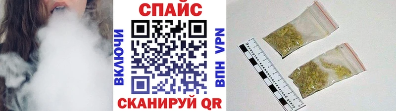 купить   Нововоронеж  БУТИРАТ бутик 