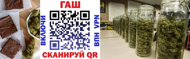 Печенье с ТГК конопля  Нововоронеж 