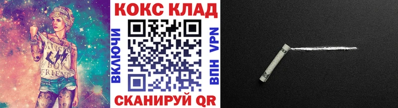 COCAIN 97%  купить наркотики сайты  Нововоронеж 
