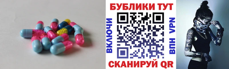 ЭКСТАЗИ TESLA Нововоронеж