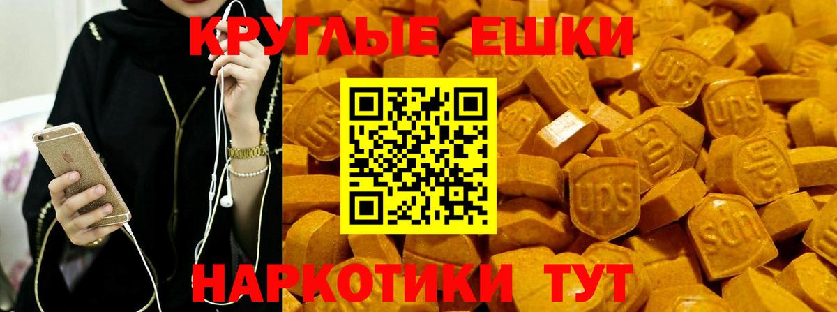 Нововоронеж  ЭКСТАЗИ  Вход с VPN  Экстази TESLA  ЭКСТАЗИ VHQ 