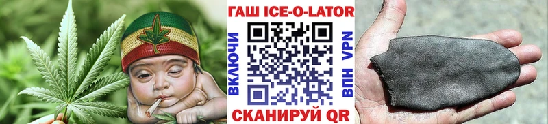 ГАШ AMNESIA HAZE  кракен ТОР  Нововоронеж  дарнет шоп 