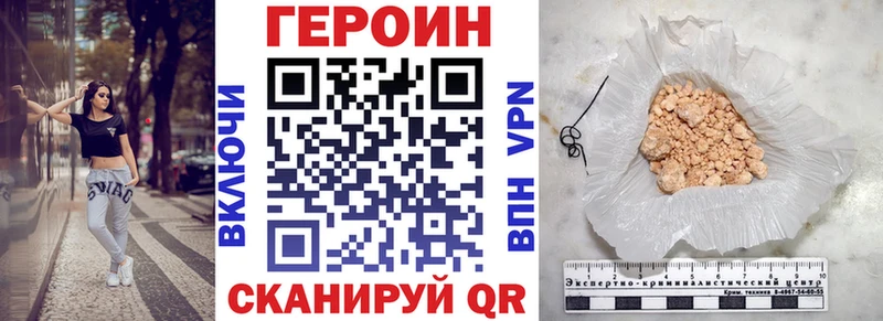 OMG tor  Нововоронеж  ГЕРОИН афганец  где можно купить наркотик 