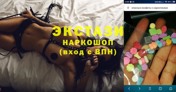 индика Алексеевка