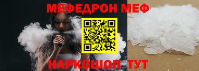 соль курить ск Донецк