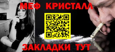 соль курить ск Донецк