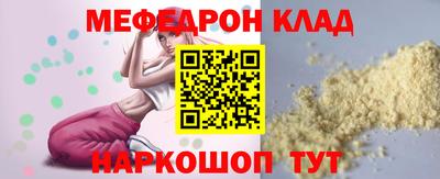 соль курить ск Донецк