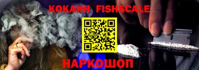соль курить ск Донецк