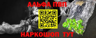 каннабис Донской