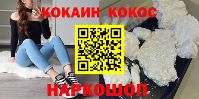 каннабис Донской