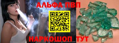 Альфа ПВП Дубна