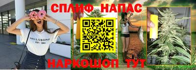 каннабис Донской