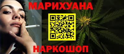 каннабис Донской