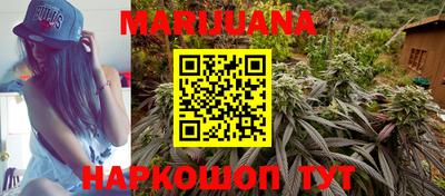 каннабис Донской