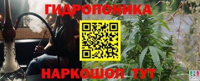 соль курить ск Донецк