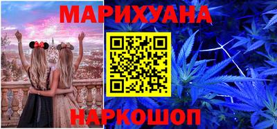 соль курить ск Донецк