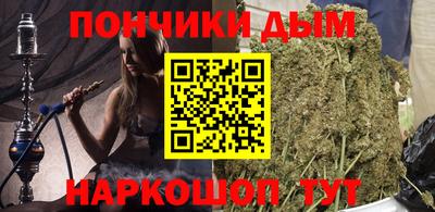 соль курить ск Донецк