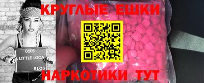 соль курить ск Донецк