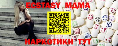 соль курить ск Донецк