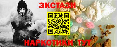 соль курить ск Донецк