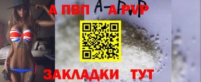 соль курить ск Донецк