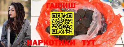 соль курить ск Донецк