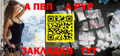 Альфа ПВП Дубна