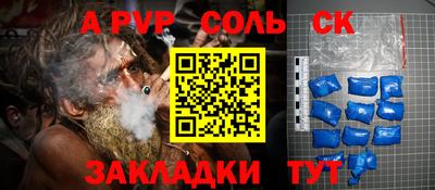 Альфа ПВП Дубна