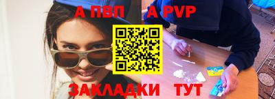 соль курить ск Донецк