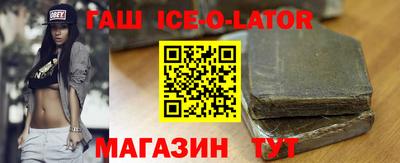 соль курить ск Донецк