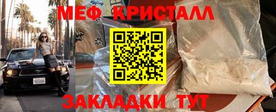 соль курить ск Донецк