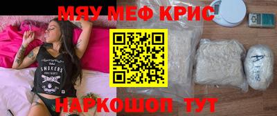 соль курить ск Донецк