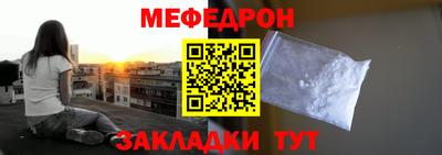 соль курить ск Донецк