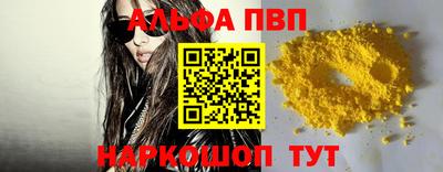 каннабис Донской
