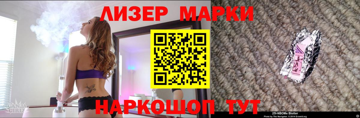 Нововоронеж  Лсд 25 экстази кислота  Вход с VPN 