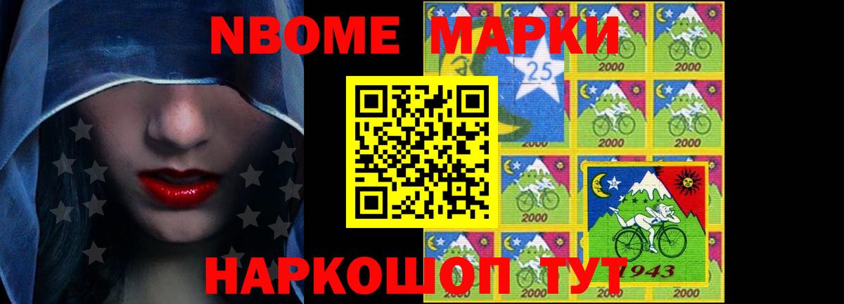 LSD-25 экстази кислота Нововоронеж