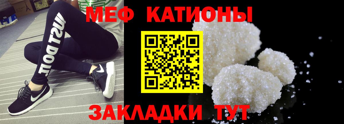 магазин  наркотиков  Меф  Нововоронеж  Мефедрон 4 MMC  Вход с VPN  Мефедрон VHQ 