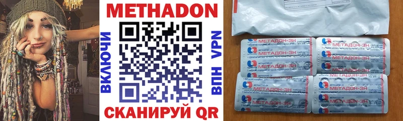 KRAKEN ссылки  Нововоронеж  Метадон мёд 