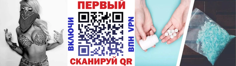 МЕТАМФЕТАМИН винт  ОМГ ОМГ tor  Нововоронеж 