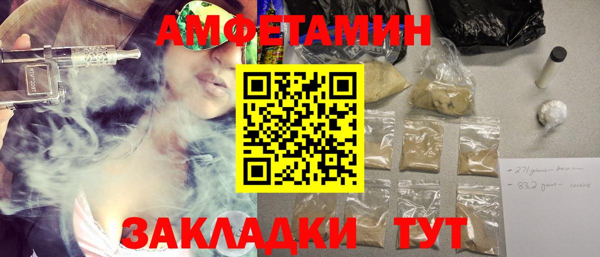 Метамфетамин Methamphetamine Нововоронеж