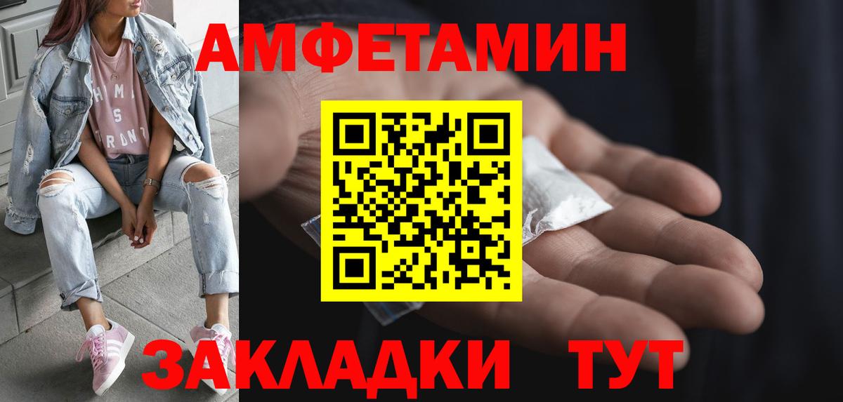 МЕТАМФЕТАМИН Methamphetamine  Вход с VPN  МЕТАМФЕТАМИН Methamphetamine  Нововоронеж 