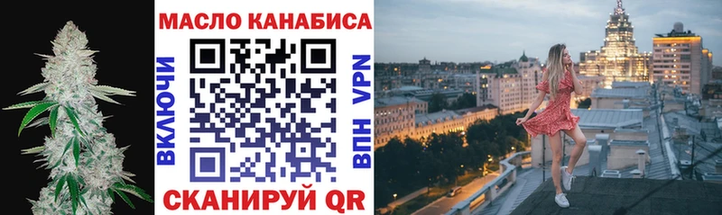 наркотики  shop как зайти  ТГК вейп  Нововоронеж  блэк спрут вход 