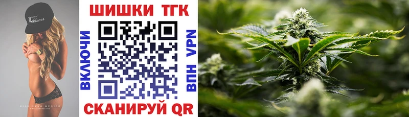 Марихуана THC 21%  сайты даркнета какой сайт  Нововоронеж 